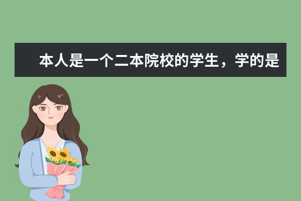 本人是一个二本院校的学生，学的是机械制造与自动化专业，如今想要考研，不知道哪些学校比较好，容易考。